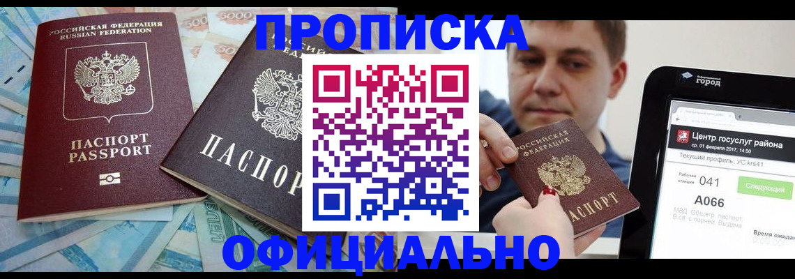 форма 3 в Рыльске